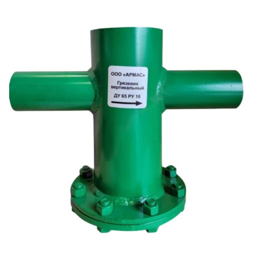 Грязевик вертикальный стальной под приварку Ду-50 Ру-16 АРМАС в Волгограде